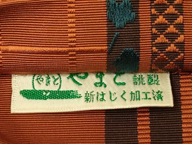 平和屋着物●本場筑前博多織　半幅帯　花間道　やまと誂製　正絹　逸品　CABI5105ak