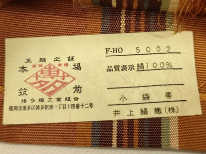 平和屋着物●本場筑前博多織　半幅帯　井上絹織謹製　花間道　証紙付き　正絹　逸品　CABI5106ak