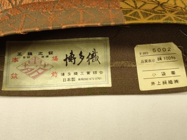 平和屋着物●本場筑前博多織　半幅帯　井上絹織謹製　幾何学文様　証紙付き　正絹　逸品　CABI5113ak