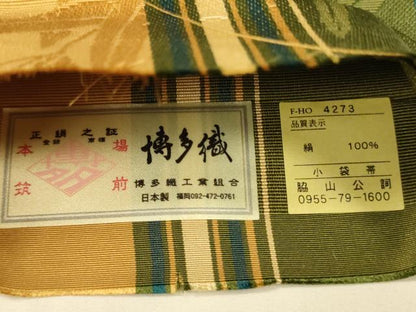平和屋着物●本場筑前博多織　半幅帯　脇山公詞作　笹竹間道　証紙付き　正絹　逸品　未使用　CABI5114ak