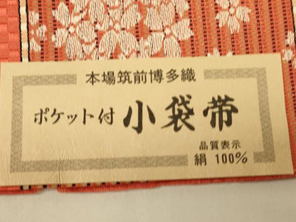 平和屋着物●本場筑前博多織　半幅帯　井上絹織謹製　舞桜間道　証紙付き　正絹　逸品　未使用　CABI5117ak