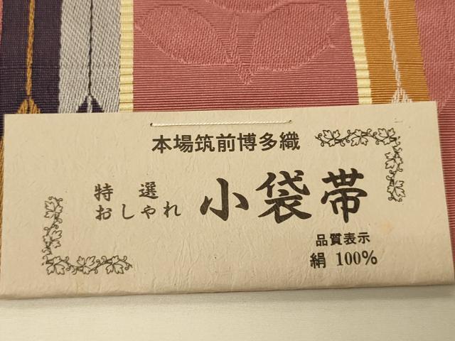 平和屋着物●本場筑前博多織　半幅帯　小野和也作　枝花間道　証紙付き　正絹　逸品　未使用　CABI5122ak