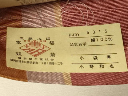 平和屋着物●本場筑前博多織　半幅帯　小野和也作　枝花間道　証紙付き　正絹　逸品　未使用　CABI5122ak