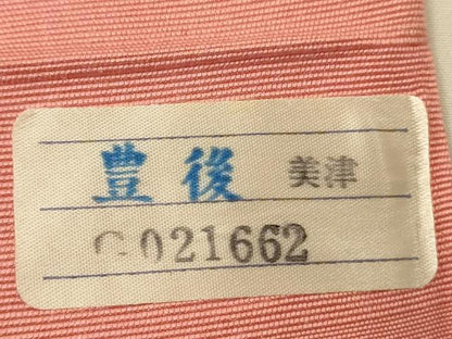 平和屋着物●本場筑前博多織　半幅帯　井上絹織謹製　花唐草間道　証紙付き　正絹　逸品　CABI5124ak