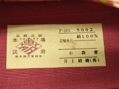 平和屋着物●本場筑前博多織　半幅帯　井上絹織謹製　変わり格子柄　証紙付き　正絹　逸品　未使用　CABI5125ak