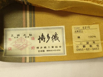 平和屋着物●本場筑前博多織　半幅帯　小野和也作　吉祥花間道　証紙付き　正絹　逸品　CABI5134ak