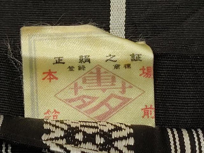 平和屋着物●本場筑前博多織　半幅帯　献上柄　黒地　証紙付き　正絹　逸品　CABI5138ak