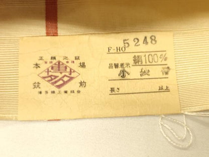 平和屋着物●本場筑前博多織　半幅帯　幾何学間道　証紙付き　正絹　逸品　CABI5143ak