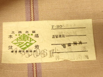 平和屋着物●本場筑前博多織　半幅帯　井上絹織謹製　花間道　証紙付き　正絹　逸品　CABI5146ak