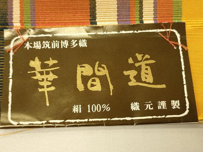 平和屋着物●本場筑前博多織　半幅帯　原田織物謹製　成物　証紙付き　正絹　逸品　未使用　CABI5150ak