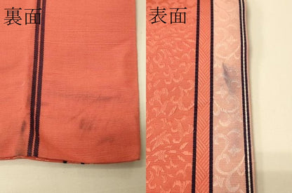 平和屋着物●本場筑前博多織　半幅帯　唐草間道　正絹　逸品　CABI5152ak