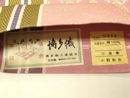 平和屋着物●本場筑前博多織　半幅帯　小野和也作　菱間道　証紙付き　正絹　逸品　CABI5162ak