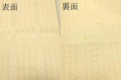 平和屋着物●本場筑前博多織　半幅帯　一重帯　献上柄　練色　証紙付き　正絹　逸品　CABI5178ak