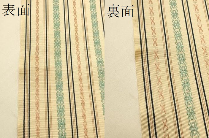 平和屋着物●本場筑前博多織　半幅帯　西村織物謹製　一重帯　献上柄　証紙付き　正絹　逸品　CABI5179ak