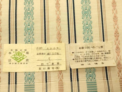 平和屋着物●本場筑前博多織　半幅帯　西村織物謹製　一重帯　献上柄　証紙付き　正絹　逸品　CABI5179ak