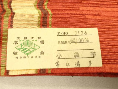平和屋着物●本場筑前博多織　半幅帯　幾何学間道　証紙付き　正絹　逸品　CABI5182ak