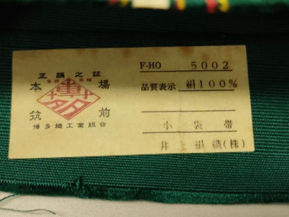 平和屋着物●本場筑前博多織　半幅帯　井上絹織謹製　花唐草間道　証紙付き　正絹　逸品　CABI5183ak