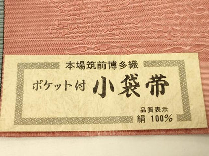 平和屋着物●本場筑前博多織　半幅帯　井上絹織謹製　草花横段文　証紙付き　正絹　逸品　未使用　CABI5194ak