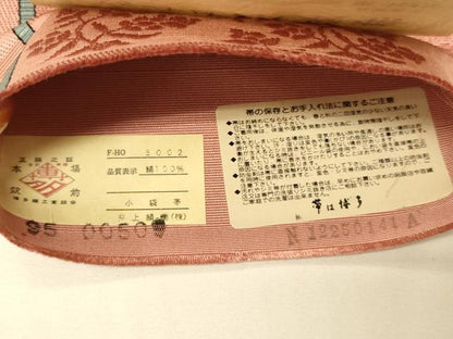 平和屋着物●本場筑前博多織　半幅帯　井上絹織謹製　草花横段文　証紙付き　正絹　逸品　未使用　CABI5194ak