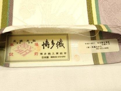 平和屋着物●本場筑前博多織　半幅帯　草花間道　証紙付き　正絹　逸品　CABI5196ak