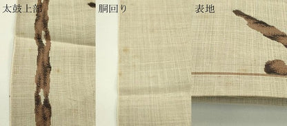 平和屋着物＊夏物　八寸名古屋帯　抽象文　CABI5201rv