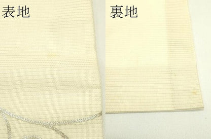 平和屋着物＊夏物　九寸名古屋帯　総刺繍　駒刺繍　菊唐草文　正絹　逸品　CABI5212rv
