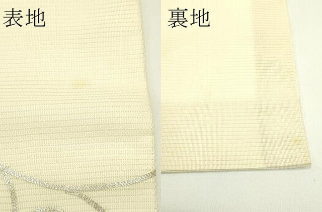 平和屋着物＊夏物　九寸名古屋帯　総刺繍　駒刺繍　菊唐草文　正絹　逸品　CABI5212rv