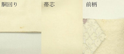 平和屋着物＊夏物　九寸名古屋帯　唐織　菱花文　銀糸　正絹　逸品　CABI5213rv