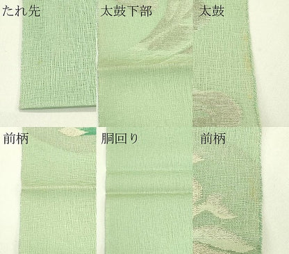 平和屋着物＊夏物　太鼓柄袋帯　すくい織　立波杜若文　銀糸　正絹　逸品　CABI5218rv