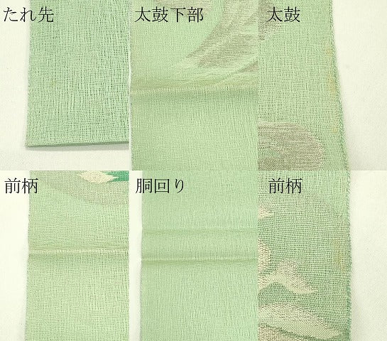平和屋着物＊夏物　太鼓柄袋帯　すくい織　立波杜若文　銀糸　正絹　逸品　CABI5218rv