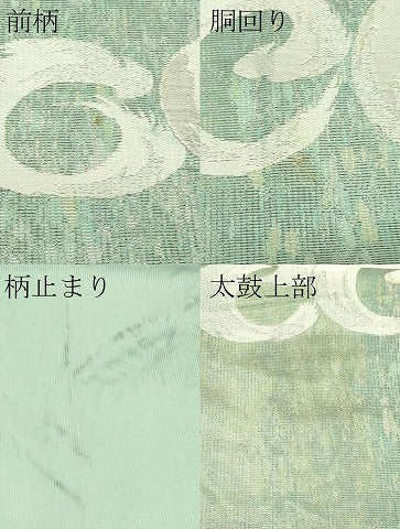 平和屋着物＊夏物　六通柄袋帯　丸文　銀糸　正絹　逸品　CABI5227rv