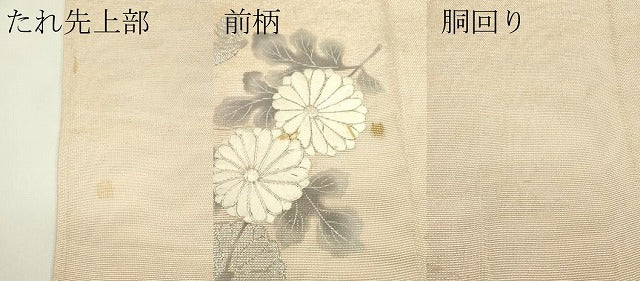 平和屋着物＊夏物　太鼓柄袋帯　刺繍　菊　銀糸　正絹　逸品　CABI5229rv