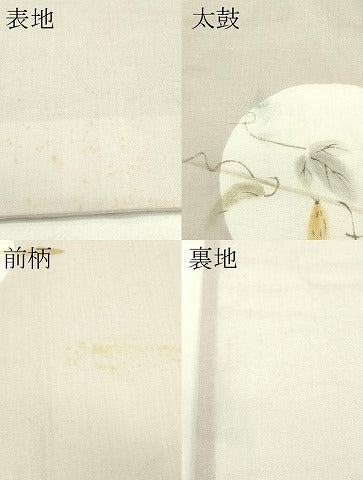 平和屋着物＊夏物　太鼓柄袋帯　手描き　成り物　正絹　逸品　CABI5233rv