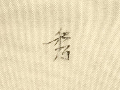 平和屋着物＊夏物　九寸名古屋帯　作家物　月兎　正絹　逸品　CABI5237rv