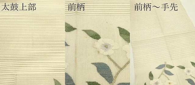 平和屋着物＊夏物　八寸名古屋帯　絽綴れ　枝花文　金糸　正絹　逸品　CABI5250rv