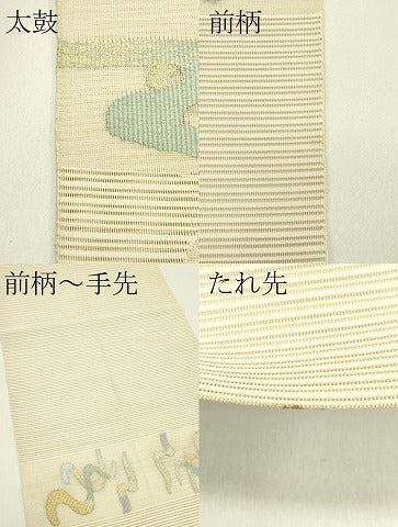 平和屋着物＊夏物　八寸名古屋帯　絽綴れ　流水文　金銀糸　正絹　逸品　CABI5273rv