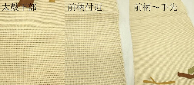 平和屋着物＊夏物　八寸名古屋帯　絽綴れ　枝葉文　正絹　逸品　CABI5277rv