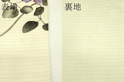 平和屋着物＊夏物　絽塩瀬　九寸名古屋帯　手描き　草花文　金彩　正絹　逸品　CABI5282rv