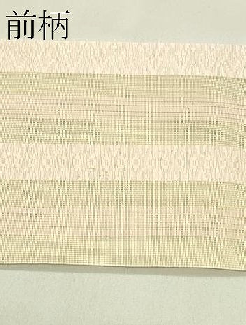 平和屋着物＊夏物　本場筑前博多織　八寸名古屋帯　紗献上　正絹　逸品　CABI5286rv