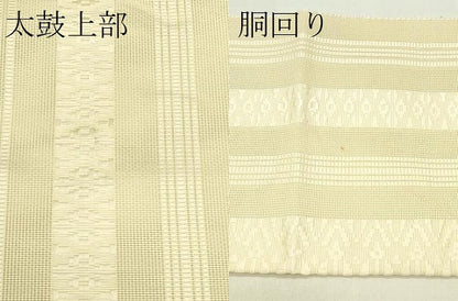 平和屋着物＊夏物　本場筑前博多織　八寸名古屋帯　紗献上　浅黄色　正絹　逸品　CABI5287rv