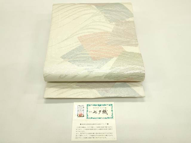 平和屋着物＊夏物　西陣　六通柄袋帯　七夕織　ぬれぬき　もじり織　銀糸　証紙付き　正絹　逸品　CABI5295rv