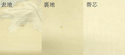 平和屋着物＊夏物　九寸開き名古屋帯　楓　銀糸　正絹　逸品　CABI5299rv
