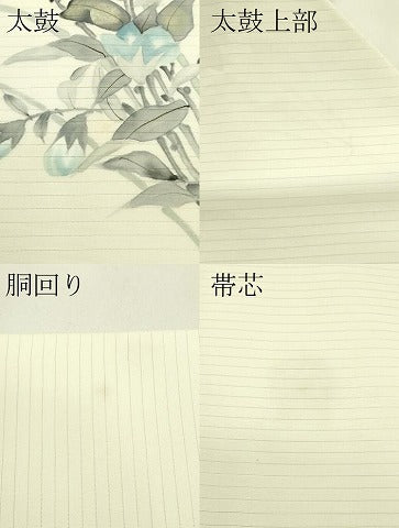 平和屋着物＊夏物　絽塩瀬　九寸名古屋帯　手描き　草花文　金彩　正絹　逸品　CABI5303rv