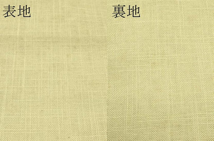 平和屋着物＊夏物　八寸名古屋帯　立波文　CABI5311rv