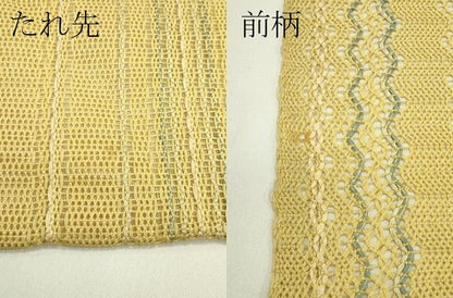 平和屋着物＊夏物　八寸名古屋帯　間道　金糸　正絹　逸品　CABI5320rv