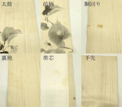 平和屋着物＊夏物　九寸開き名古屋帯　作家物　成り物　正絹　逸品　CABI5322rv
