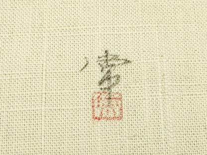 平和屋着物＊夏物　八寸名古屋帯　作家物　手描き　杜若　CABI5333rv