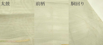 平和屋着物＊夏物　八寸名古屋帯　絽綴れ　霞文　金銀糸　正絹　逸品　CABI5335rv