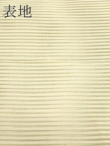 平和屋着物＊夏物　八寸名古屋帯　絽綴れ　立波花丸文　金銀糸　正絹　逸品　CABI5339rv