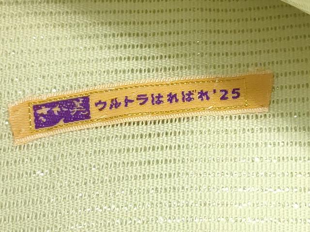 平和屋着物＊夏物　九寸名古屋帯　杜若　銀糸　さが美扱い　正絹　逸品　CABI5341rv